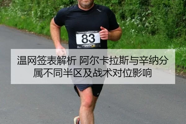 wen-wang-qian-biao-jie-xi-a-er-ka-la-si-yu-xin-na-fen-shu-bu-tong-ban-qu-ji-zhan-shu-dui-wei-ying-xiang-2-608.jpg
