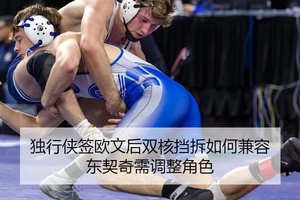 du-xing-xia-qian-ou-wen-hou-shuang-he-dang-chai-ru-he-jian-rong-dong-qi-qi-xu-tiao-zheng-jue-se-2-712.jpg